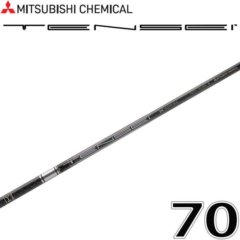三菱（MITSUBISHI） 三菱ケミカル テンセイ プロ ワンケー