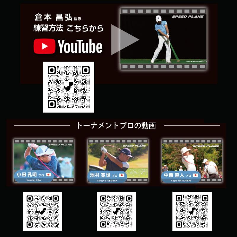 elite grips（エリートグリップ） スピードプレーン ロング 2本セット
