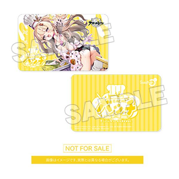 アズールレーン バッチ アニバーサリーイラストVer. ぬいぐるみセット