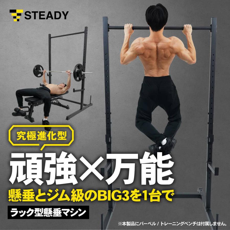 タイムセール！5本セット 雲梯 エクササイズ用品 懸垂バー ダイエット