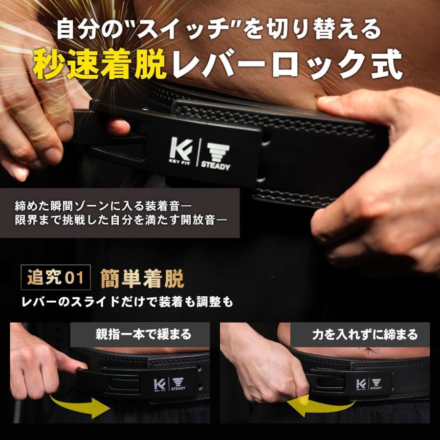 STEADY（ステディ） トレーニングベルト 久野圭一コラボ UltimateGear