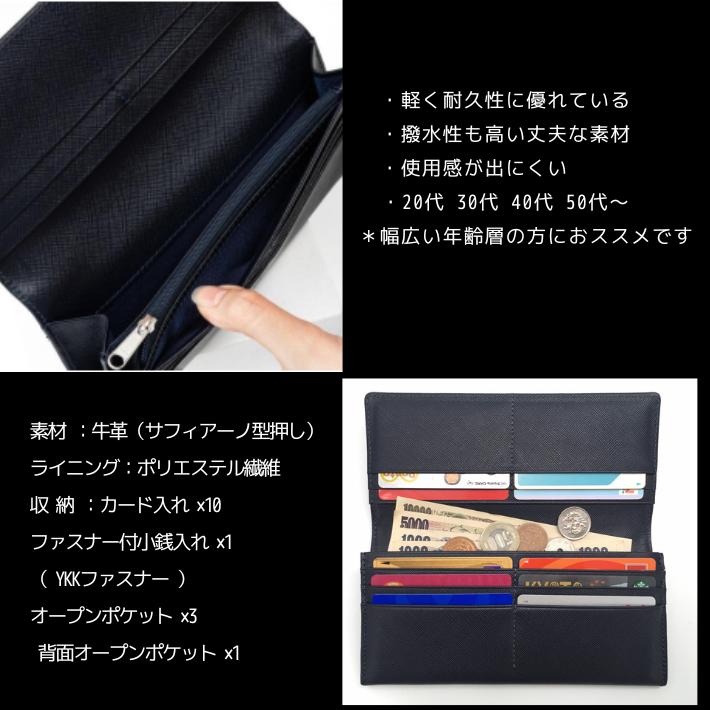 阪神タイガース承認】二つ折り長財布 牛革 牛本革 サフィアーノ