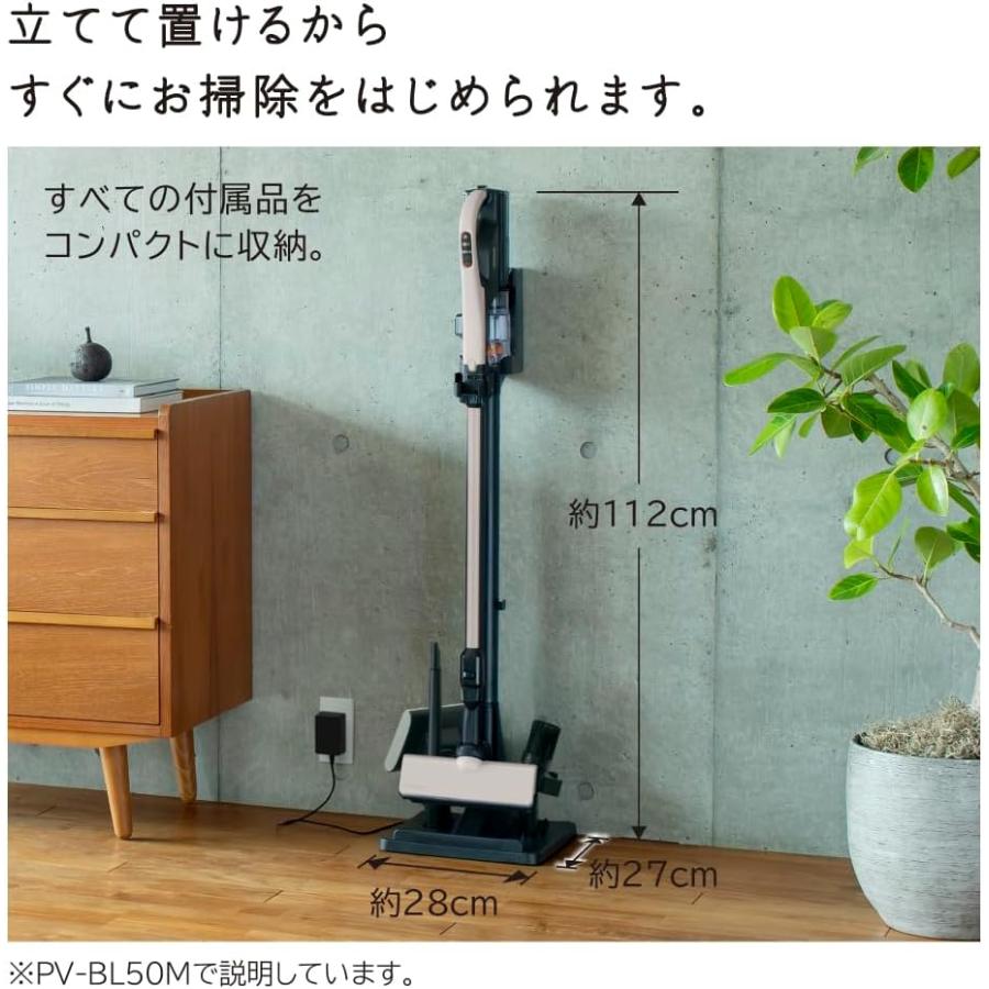 日立（HITACHI） PV-BL50M-C スティック掃除機 パワかるスティック