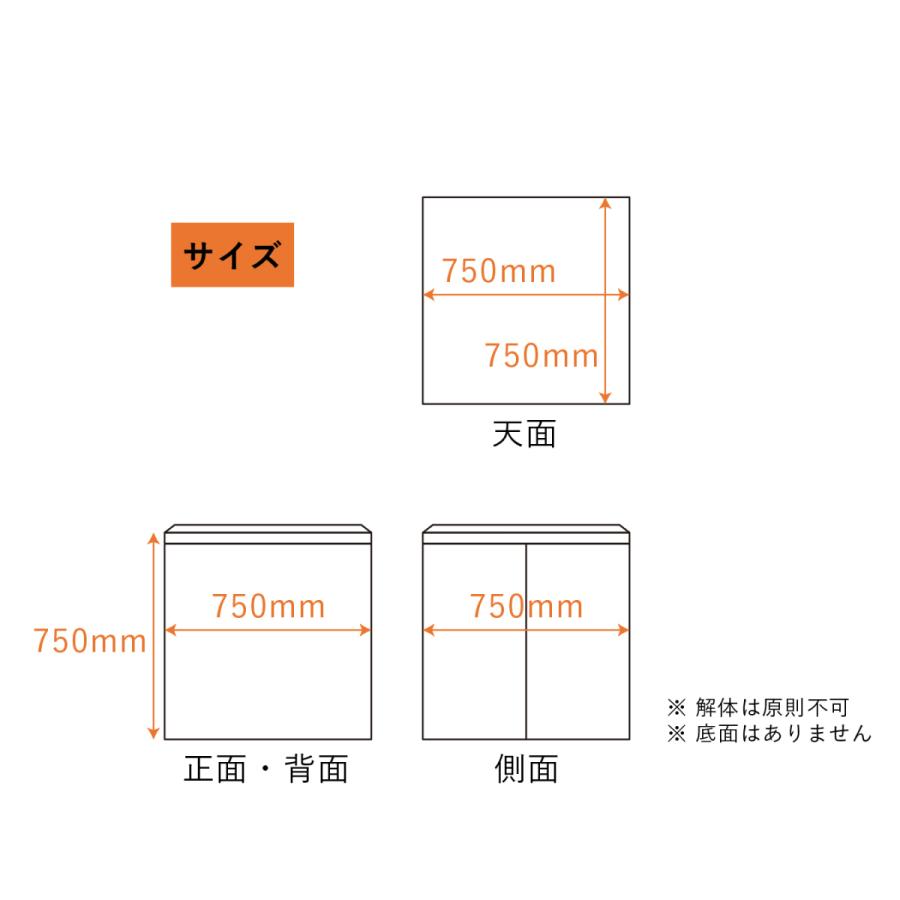 MAGONOTE ディスプレイ用 大型展示台 750（白） 軽量 特殊スチレン