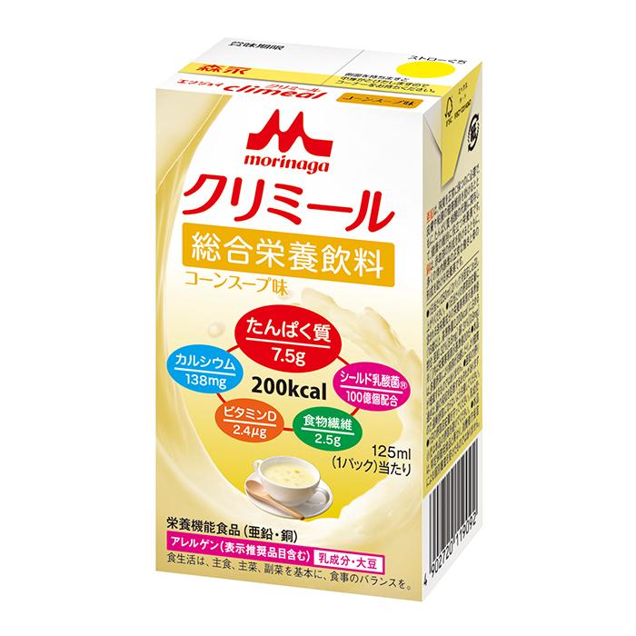 森永乳業 クリミール クリニコ エンジョイクリミール いろいろセット