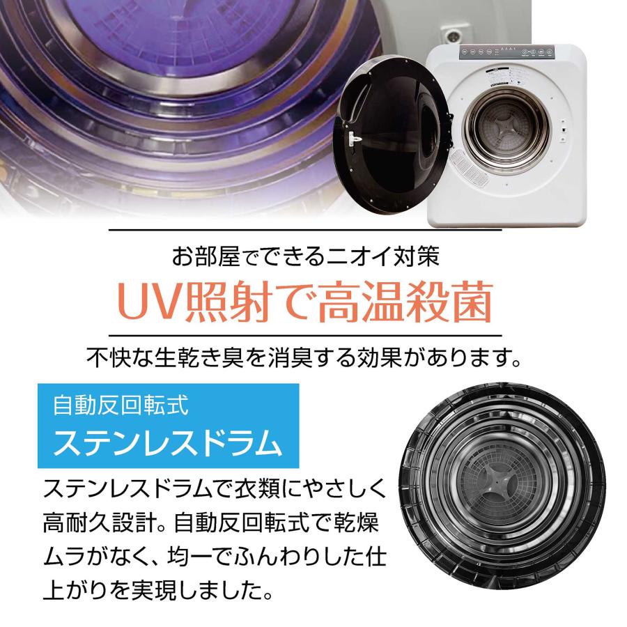 Yoquna 衣類乾燥機 6kg pro UV照射 除菌機能 AI搭載 乾燥検知自動停止