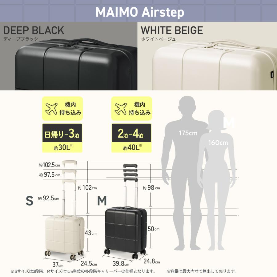 MAIMO スーツケース 機内持ち込み コンパクトSサイズ 超軽量 約2kg