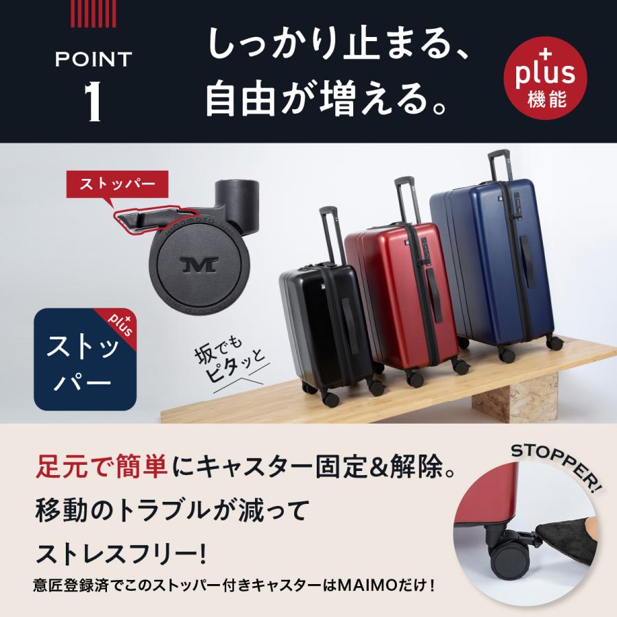 MAIMO 専用 スペアキャスター ストッパー付き スーツケース 交換用