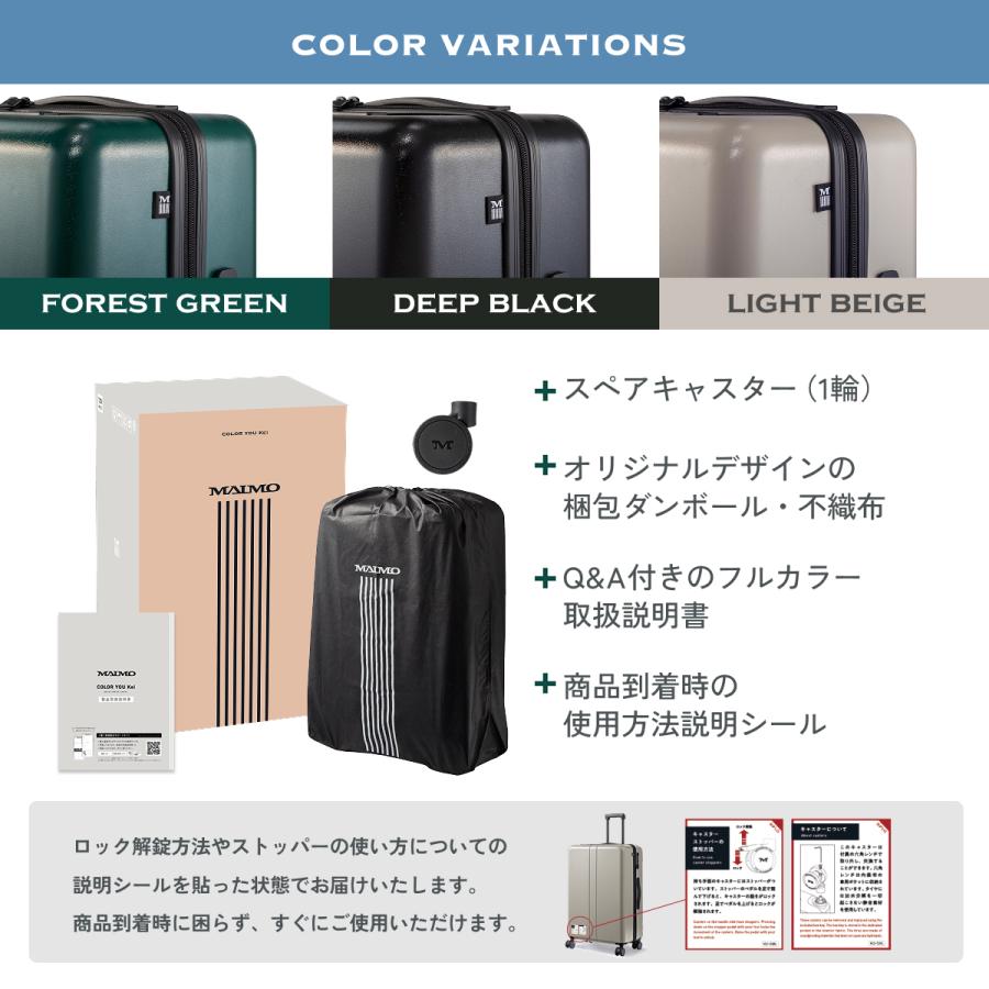 MAIMO スーツケース XLサイズ 大容量 151L キャリーケース 超軽量 静音