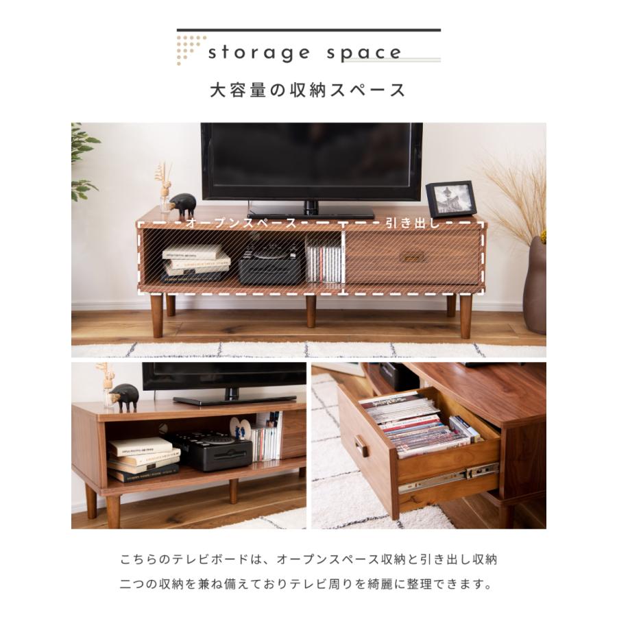 東谷 テレビ台 ローボード 120 テレビボード tv台 テレビラック tv