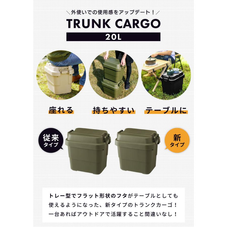 東谷 コンテナボックス 収納 2個セット キャンプ 20l スタッキング