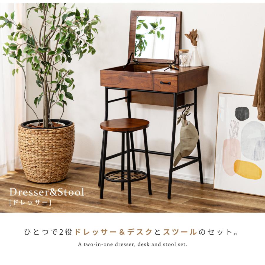 東谷 ドレッサー スツール セット おしゃれ コスメテーブル 化粧台