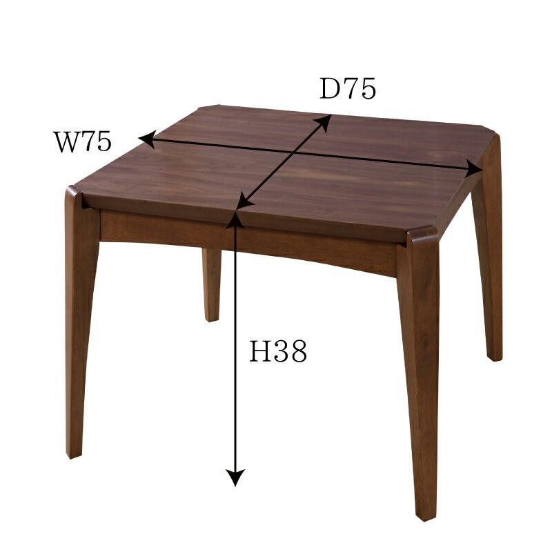 東谷 こたつ テーブル 正方形 75×75cm コンパクト こたつテーブル