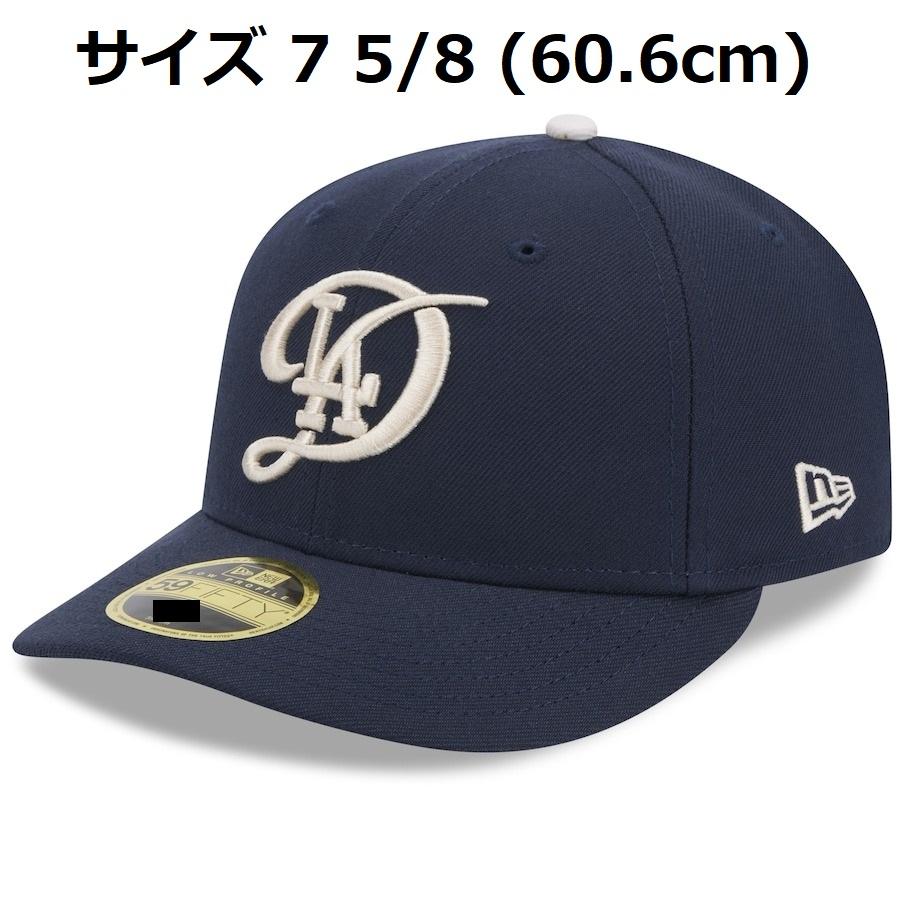 MS】大谷翔平 シティコネクト 2024年 ドジャース 試合着用モデル ロー