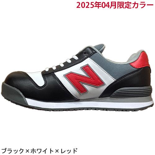 ニューバランス 安全靴 スニーカー New Balance Portland ポートランド