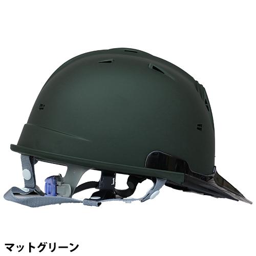 ヘルメット 工事用 作業用 艶消し マットカラー ヘルメット艶消し 進和