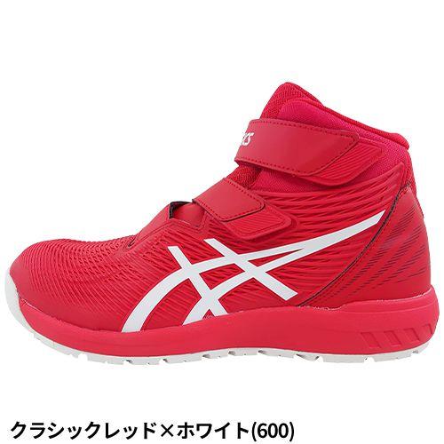 ASICS（アシックス） 安全靴 ハイカット WINJOB ウィンジョブ CP120
