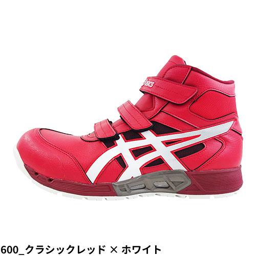 ASICS（アシックス） 安全靴 ハイカット WINJOB ウィンジョブ CP308 AC