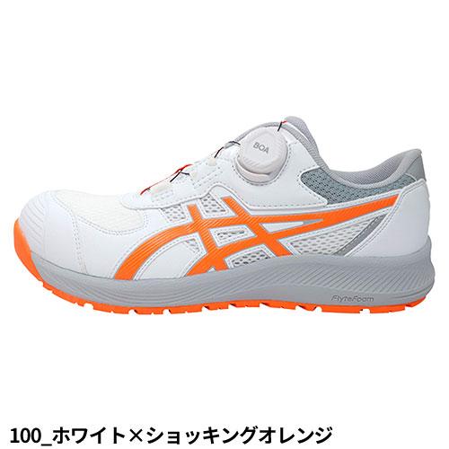 ASICS（アシックス） 安全靴 WINJOB ウィンジョブ CP219 BOA 1273A092