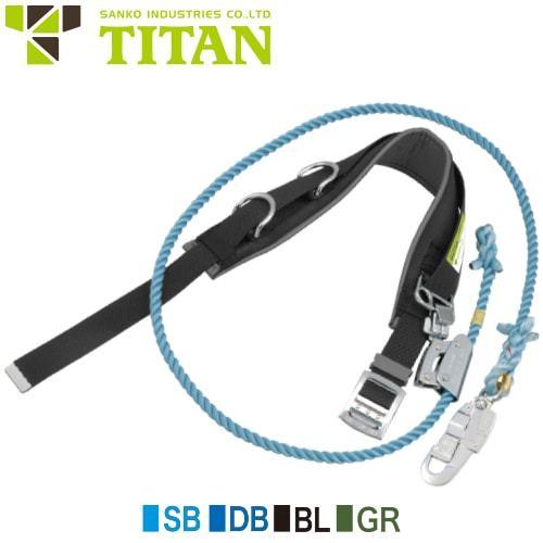 柱上安全帯 柱上用 CT 補助ベルト 胴ベルト ロープ タイタン TITAN