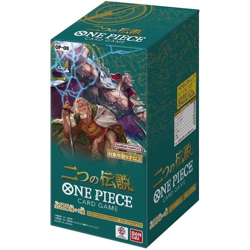ワンピース 二つの伝説 OP-08 BOX 24パック入 ONE PIECE カードゲーム