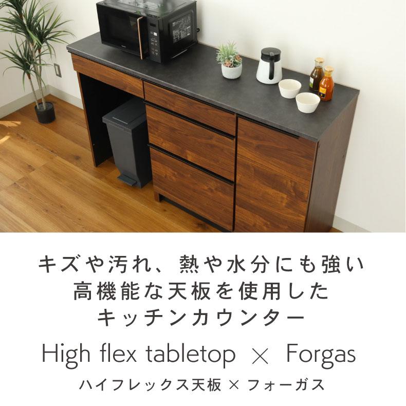 マナベインテリアハーツ キッチンカウンター 160 食器棚 おしゃれ