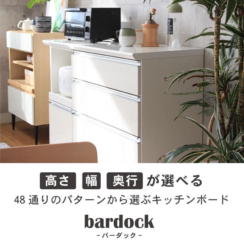 マナベインテリアハーツ キッチンカウンター ワゴン 棚 作業台 幅100cm