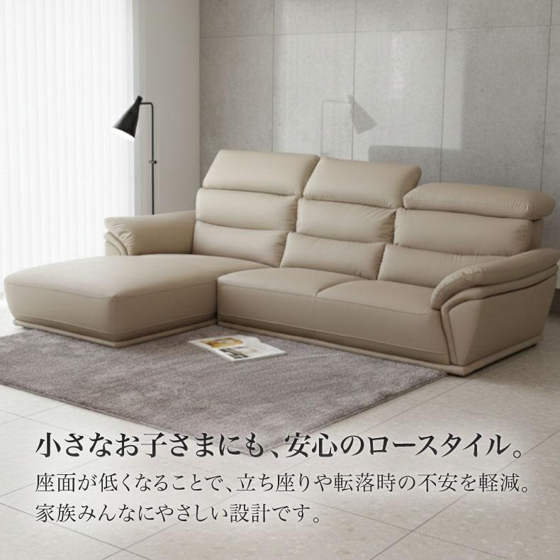 マナベインテリアハーツ カウチソファ 3人掛け モダン L字 コーナー