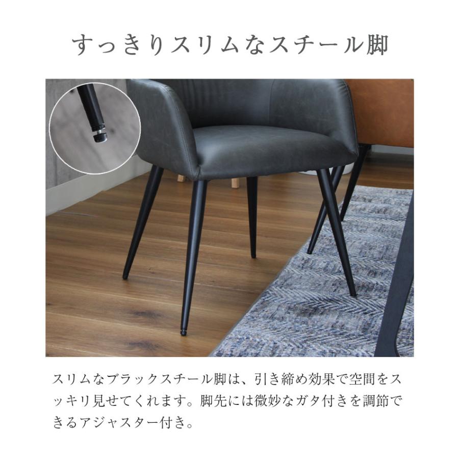 マナベインテリアハーツ 肘付き ダイニングチェア チェア アーム