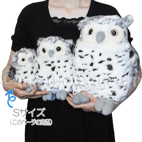 フクロウ グッズ ぬいぐるみ ふくろう 雑貨 キュート販売 CUTE forest