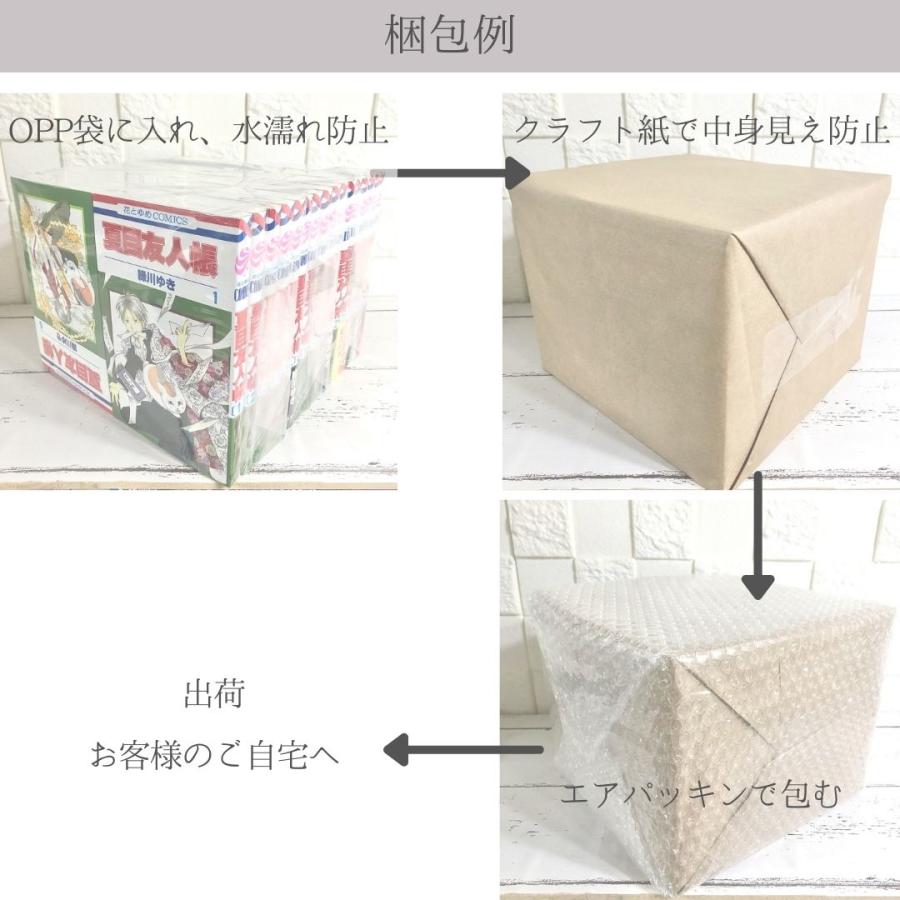 宇宙兄弟 全巻セット 1〜45巻 商品写真掲載 中古 送料無料 翌日発送