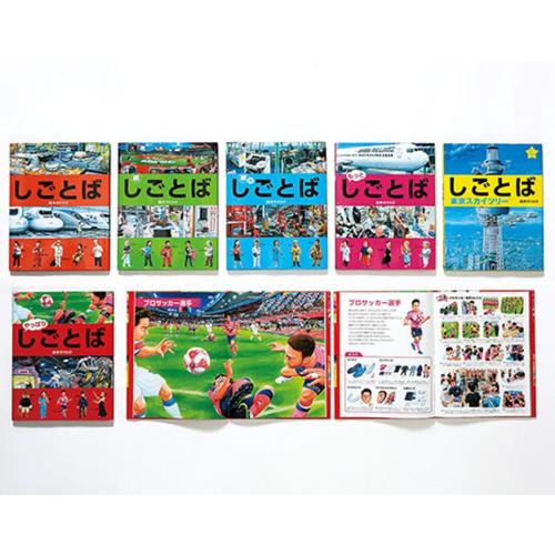 新品 / しごとばシリーズ (全6巻セット) : 漫画全巻ドットコム Yahoo