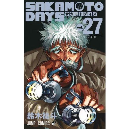 新品 / サカモトデイズ SAKAMOTO DAYS (1-25巻 最新刊) 全巻セット