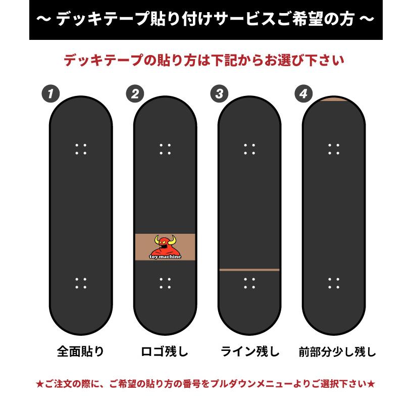 スケボー デッキテープ グリップテープ JESSUP ジェスアップ ORIGINAL