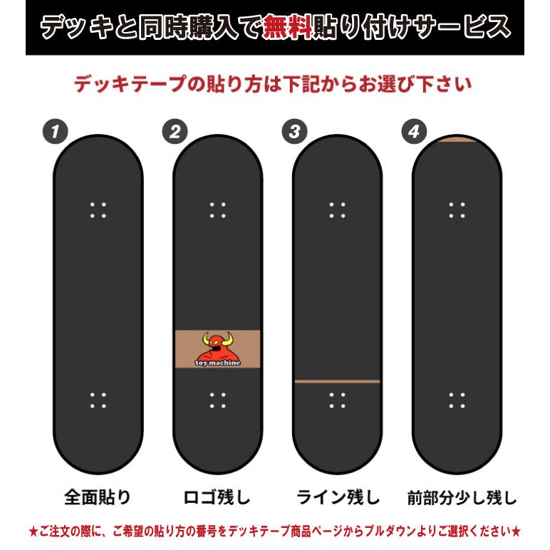 スケボー デッキ スケートボード EVISEN エヴィセン エビセン HYAKKA