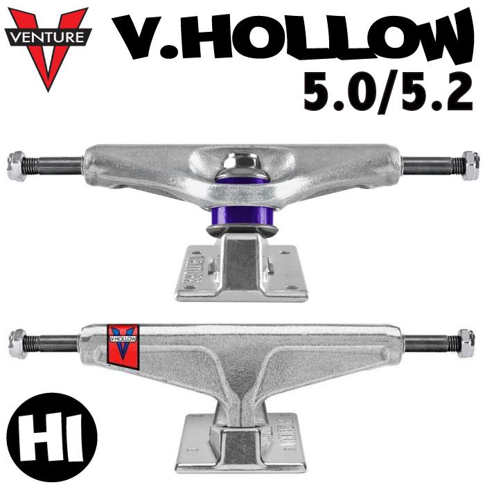 スケートボード スケボー トラック VENTURE TRUCK V-HOLLOW ベンチャー