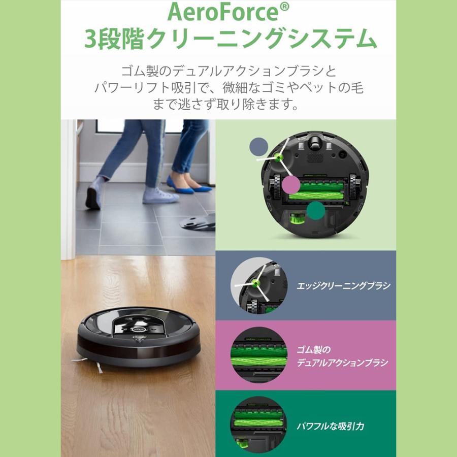 ルンバ i7+ アイロボット ロボット掃除機 wifi対応 スマートマッピング