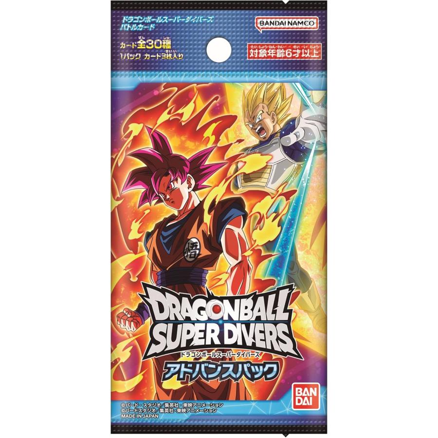 ドラゴンボール ドラゴンボールスーパーダイバーズ アドバンスパック