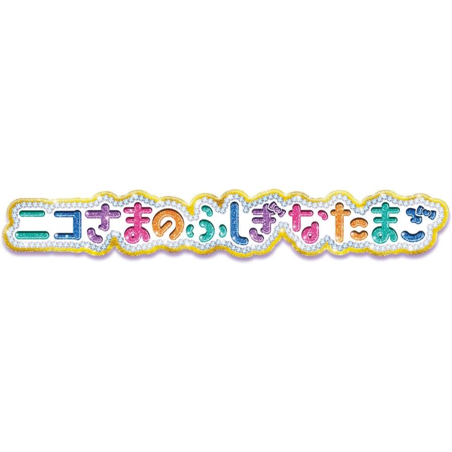 BANDAI（バンダイ） ニコさまのふしぎなたまご (わんだふるぷりきゅあ