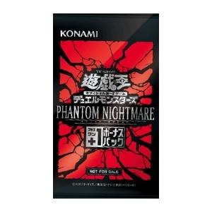遊戯王オフィシャルカードゲーム デュエルモンスターズ (初回生産限定