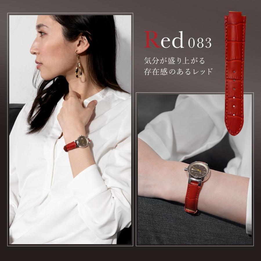 CASSIS（カシス） ルイヴィトン タンブール 用 時計ベルト 交換 カーフ