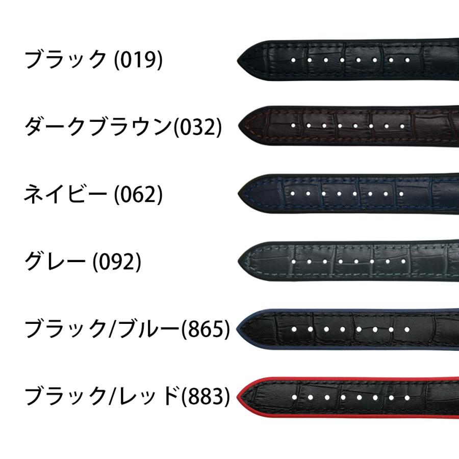 CASSIS（カシス） 腕時計ベルト バンド カーフレザー クロコ型押し 本