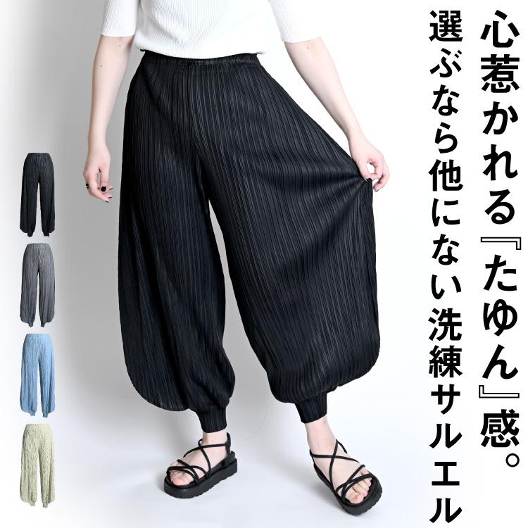 marai（マーライ） サルエルパンツ プリーツパンツ レディース 春 夏