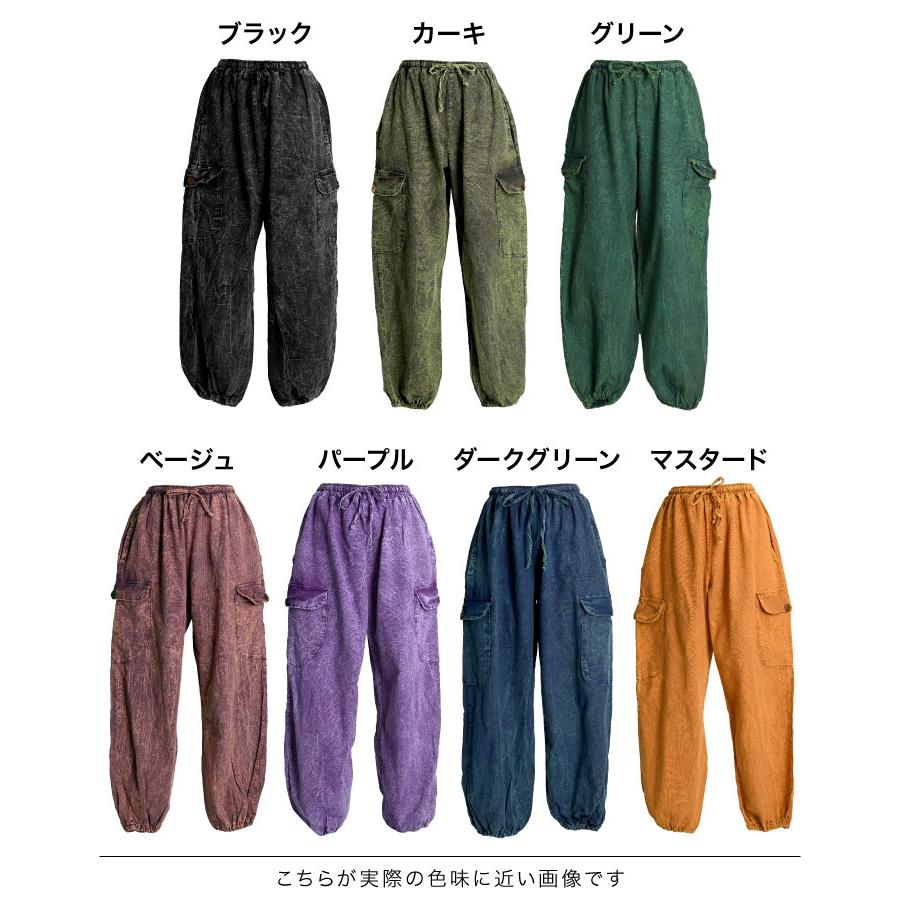 marai（マーライ） ストーンウォッシュ サルエルパンツ メンズ