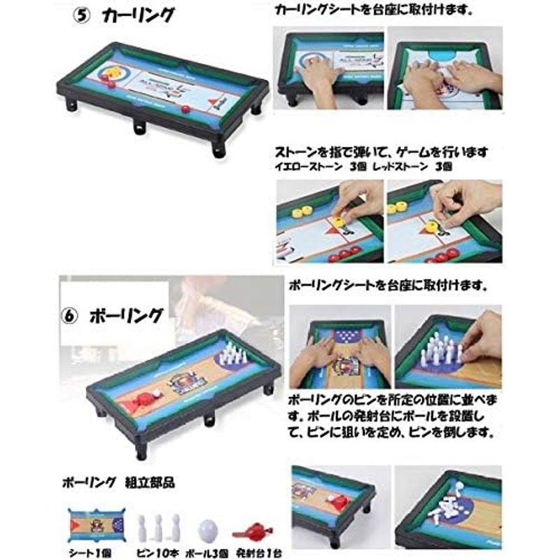 1台6種類のゲーム ビリヤード、ゴルフ、バスケット、アイスホッケー