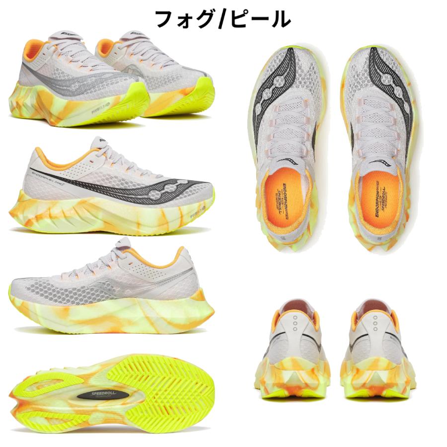 Saucony（サッカニー） Saucony ENDORPHIN PRO 4 エンドルフィン プロ