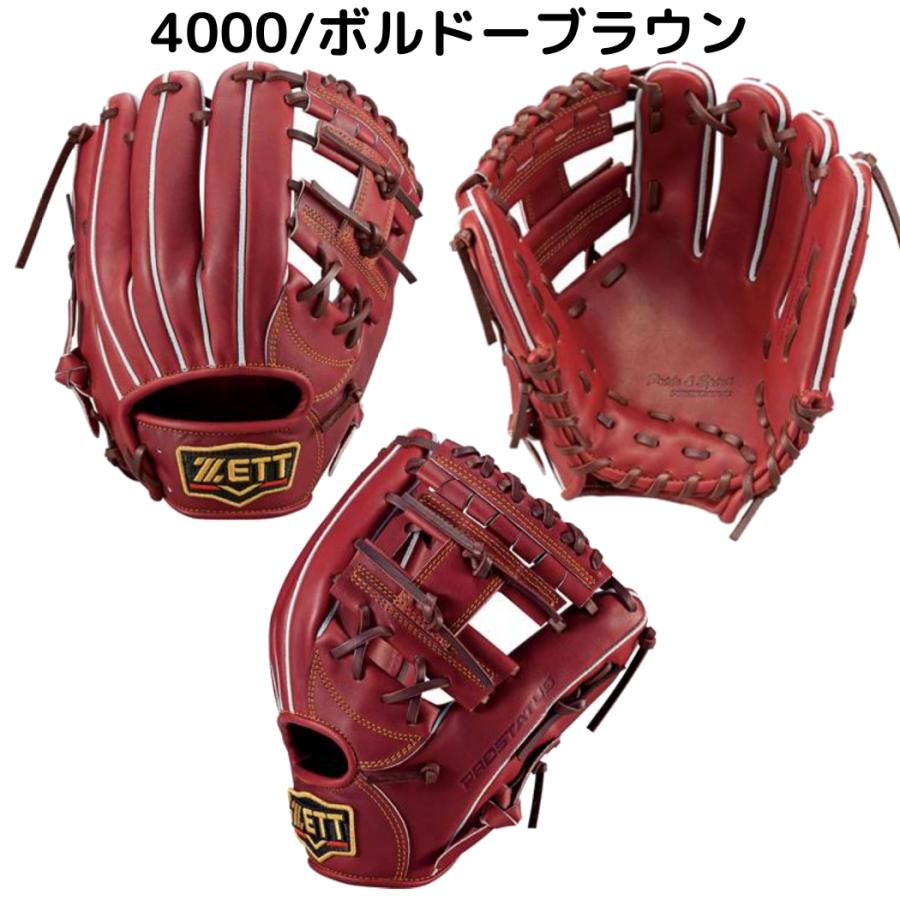 ZETT PROSTATUS 硬式グローブ ZETT 赤 硬式グローブ ZETT PROSTATUS 赤