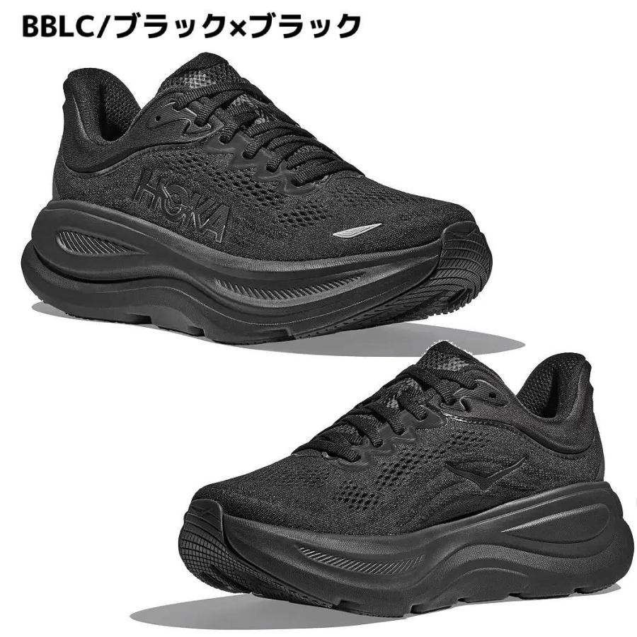 HOKA ONEONE（ホカ オネオネ） ホカ HOKA BONDI 9 EXTRA WIDE ボンダイ
