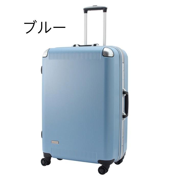 Ace（エース） アウトレット スーツケース キャリーケース キャリー