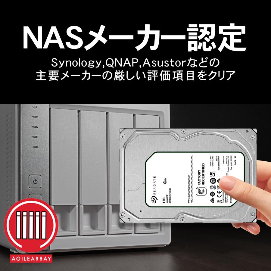 Seagate（シーゲイト） Seagate IronWolf ST2000VN003 整備済み品 2TB